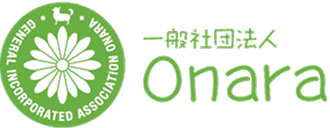 一般社団法人Onara